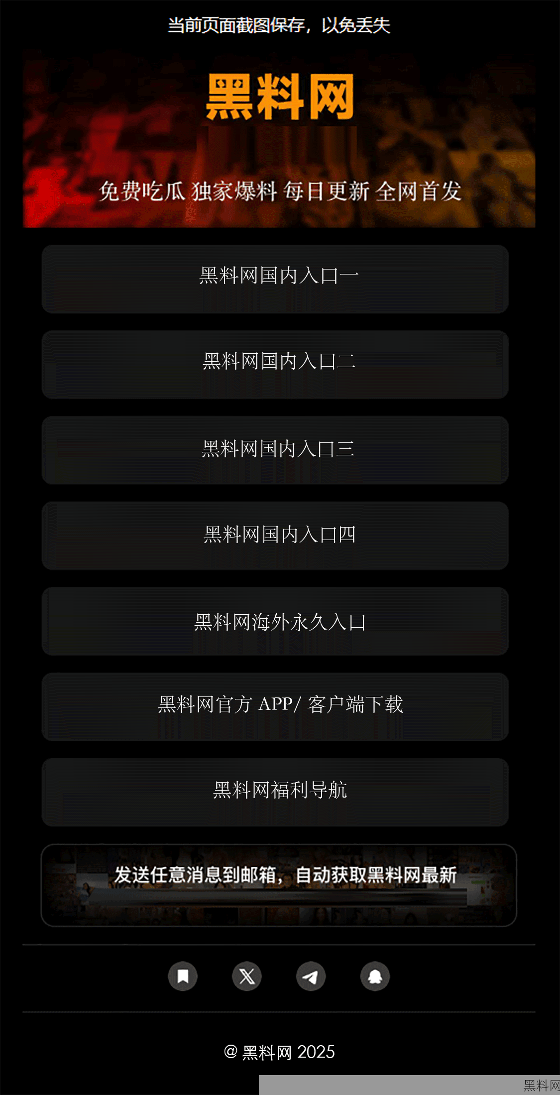 黑料网永久会员限时免费开放