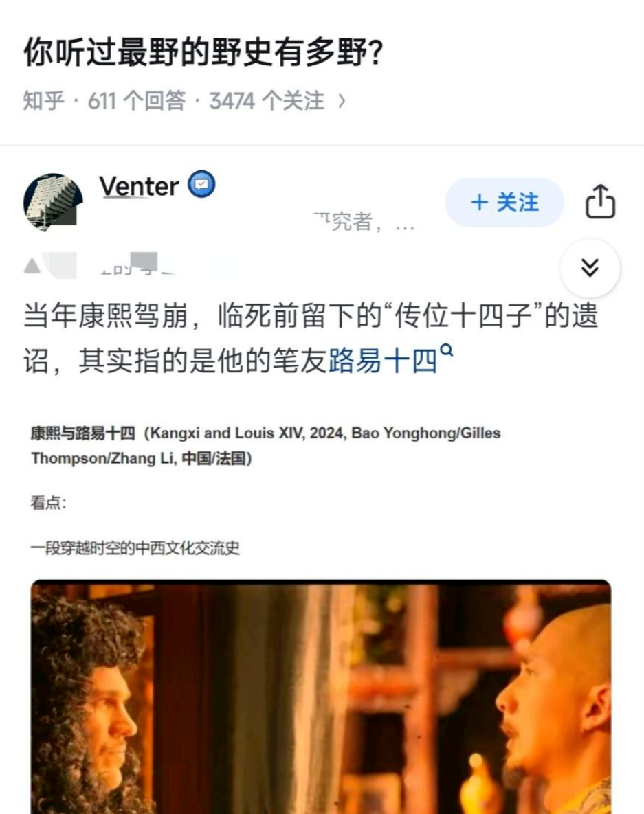 Word文档图片