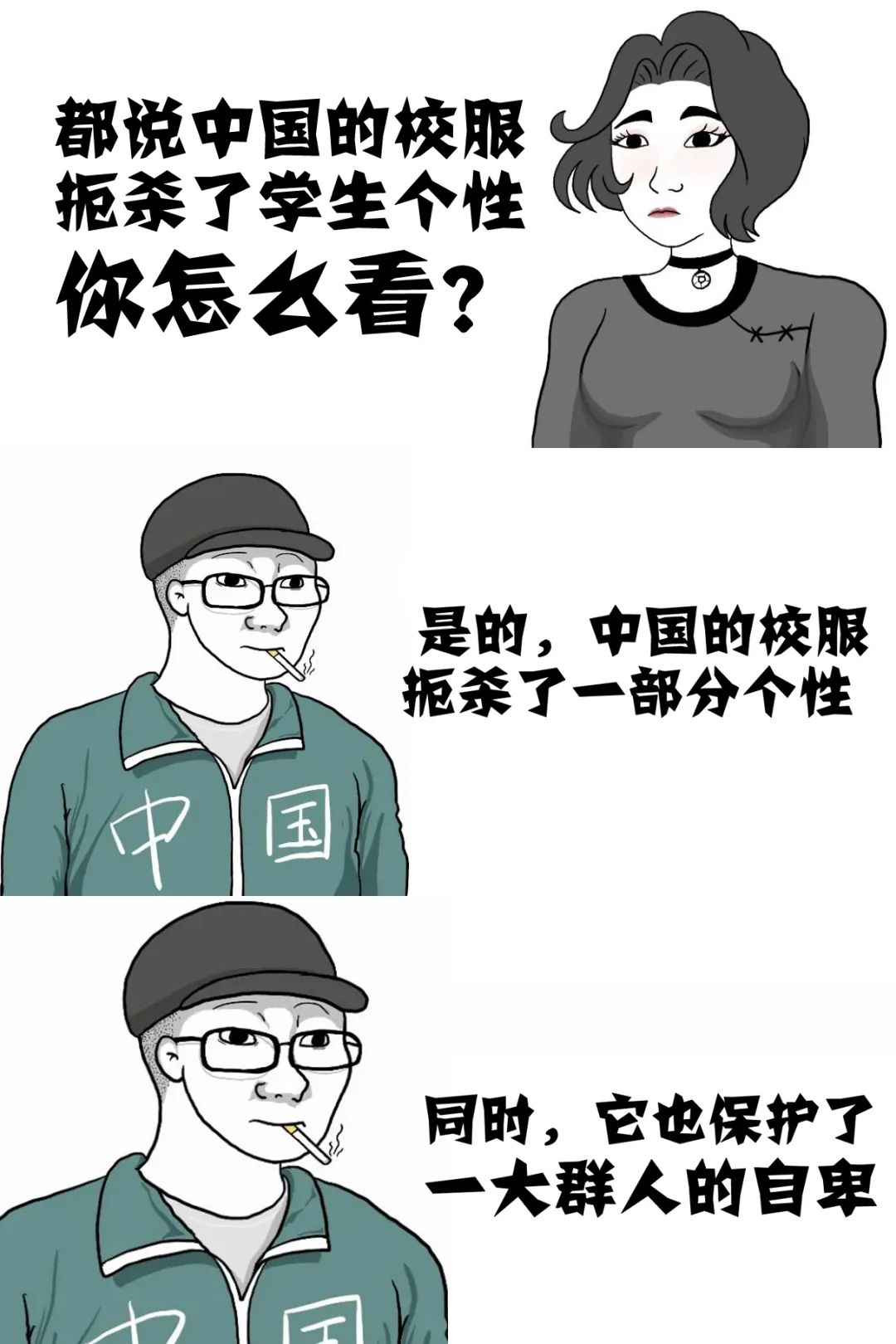 Word文档图片