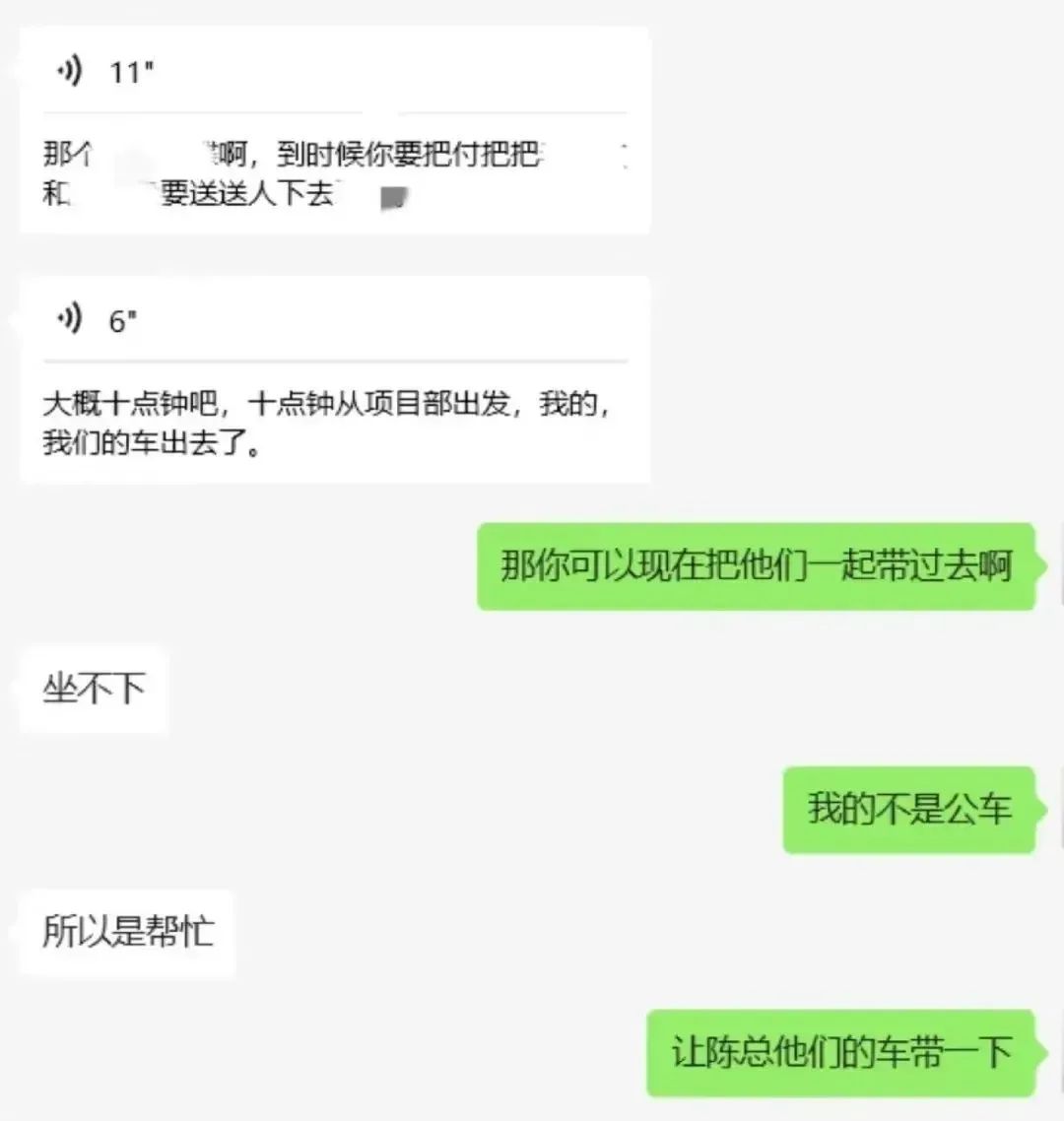 Word文档图片
