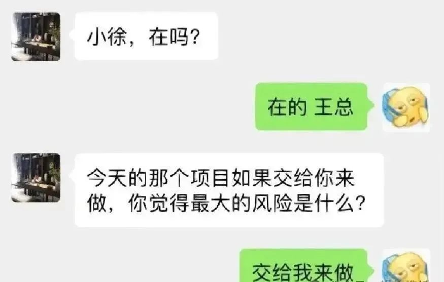 Word文档图片