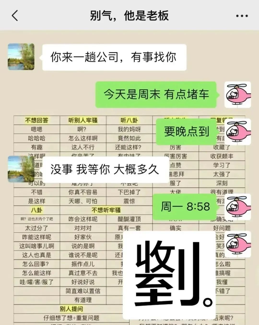 Word文档图片