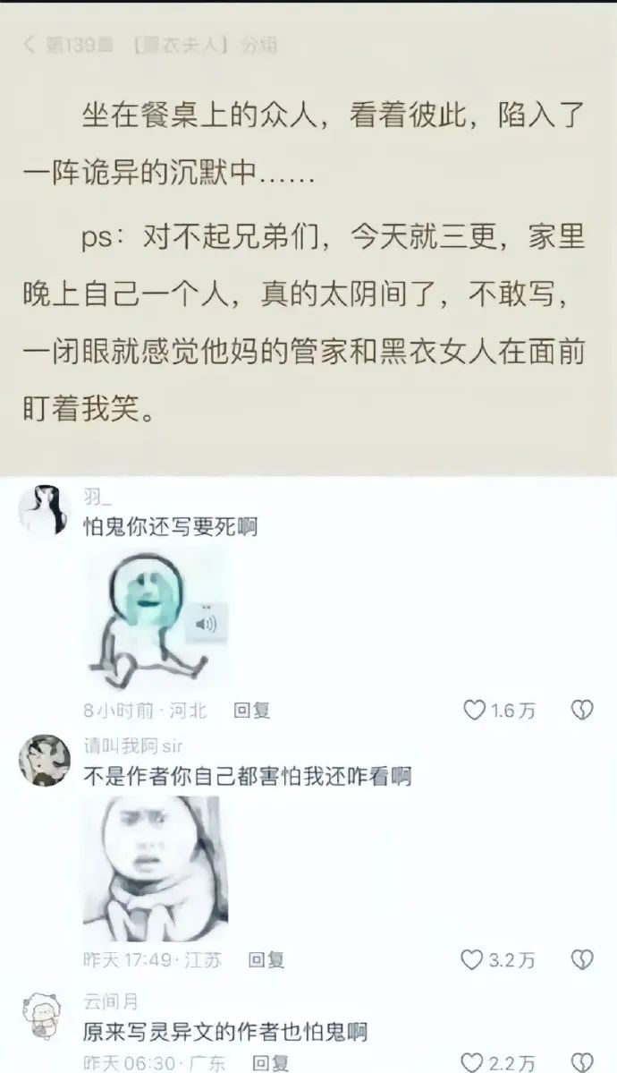 Word文档图片