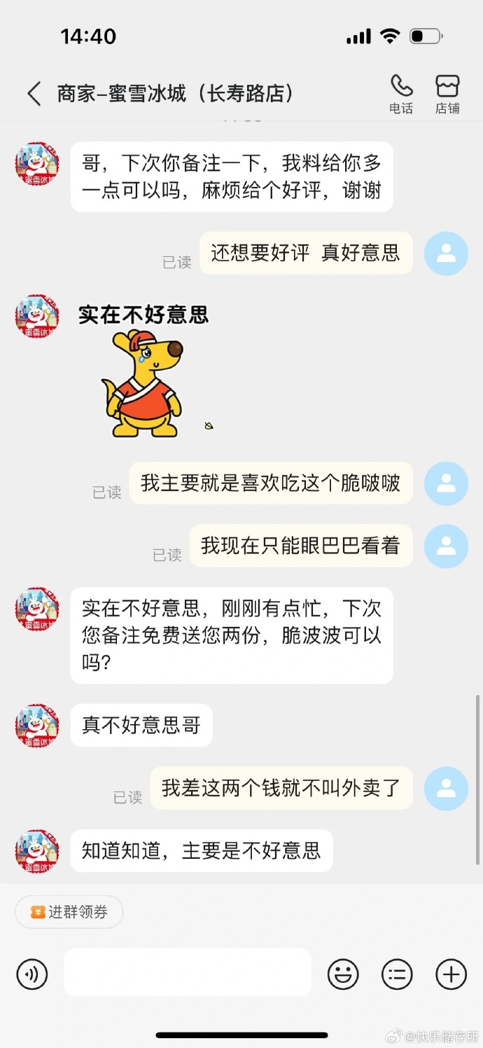 Word文档图片