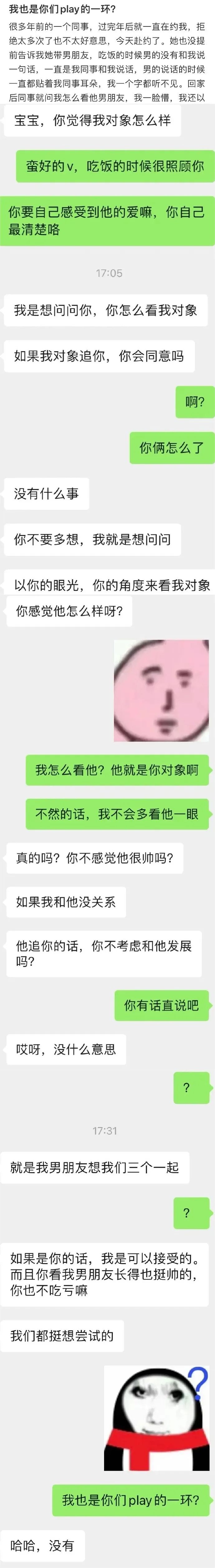 Word文档图片