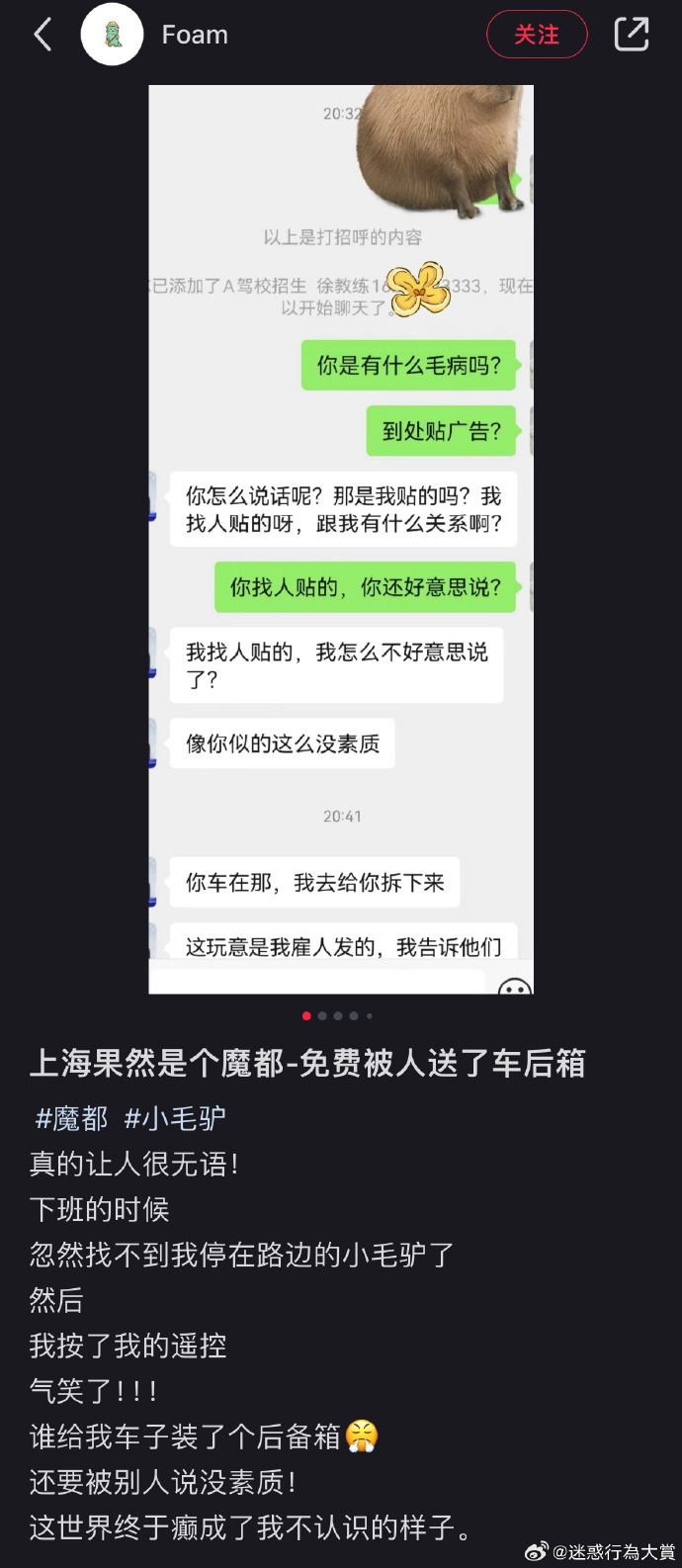 Word文档图片