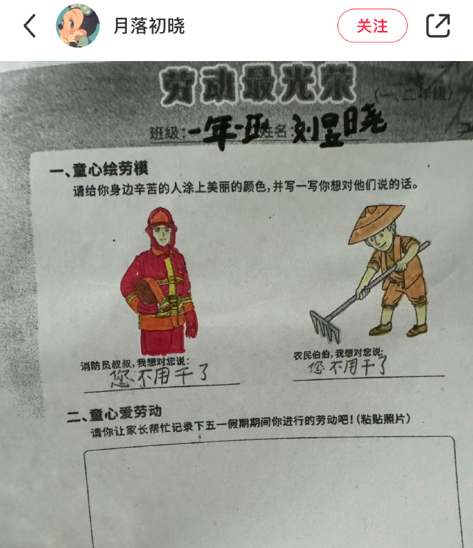 Word文档图片