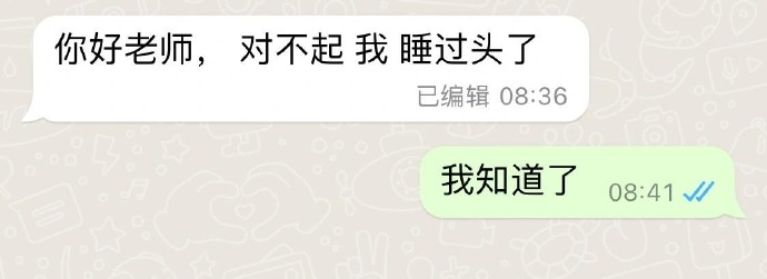 Word文档图片